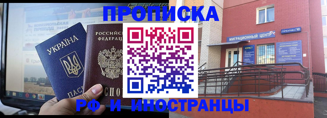 форма 3 в Котельниково