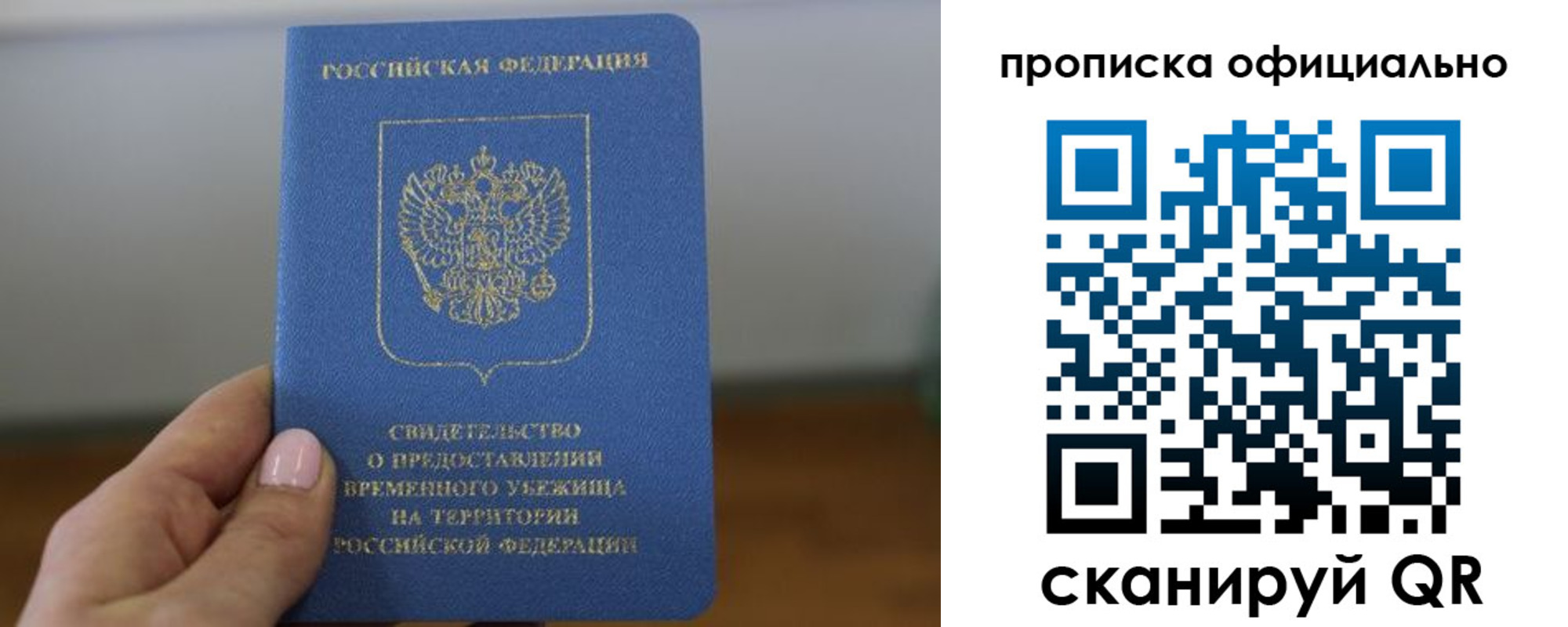 временная регистрация собственник в Котельниково