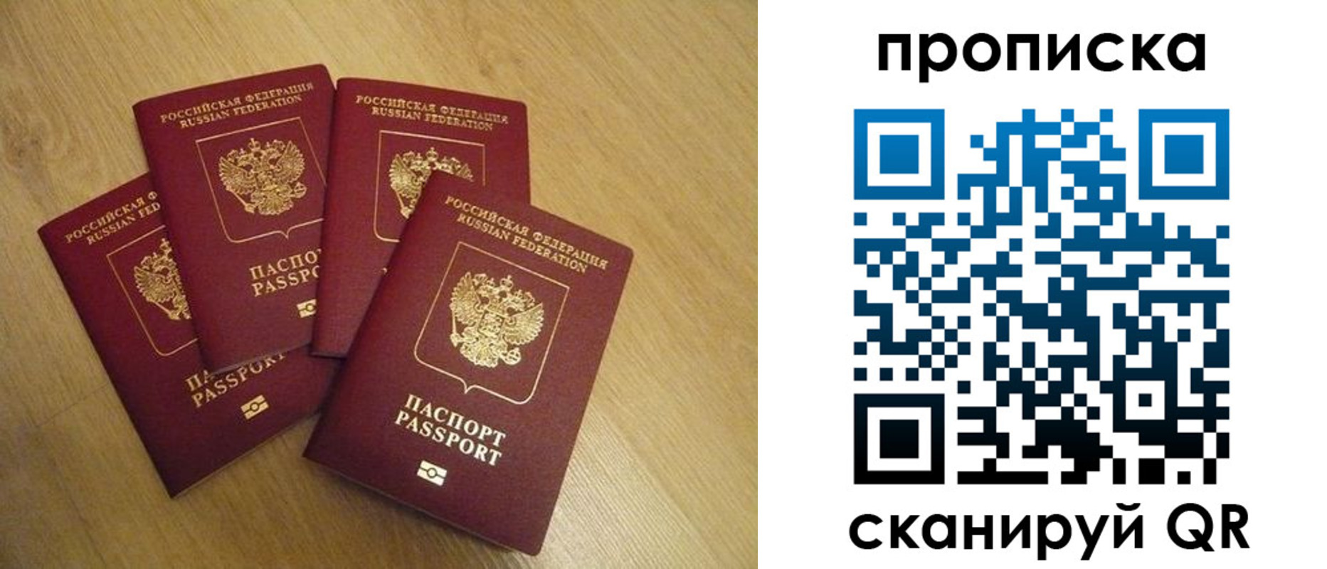прописка для кредита в Котельниково