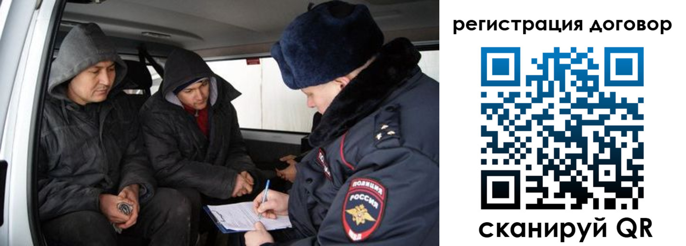 временная регистрация надежно в Котельниково